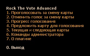 Rock The Vote Advanced (Sourcemod)