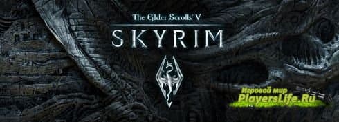 Превью игры Elder Scrolls 5: Skyrim