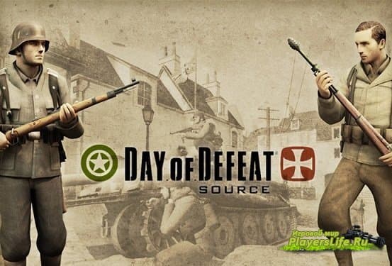 Готовый сервер DoD:S - Day of Defeat: Source