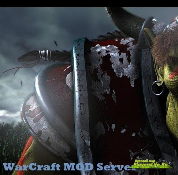 Готовый CS:S WarCraft MOD сервер v64 Steam