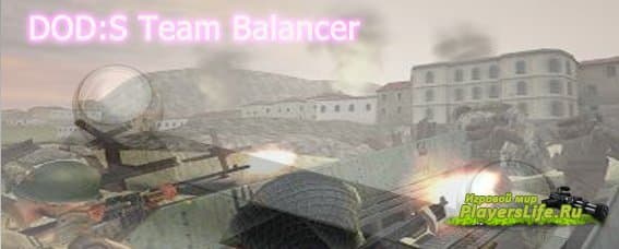 DOD:S Team Balancer
