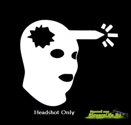 Headshot Mod Only с уроном от ножа и гранат