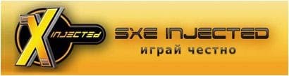 Новая версия sXe Injected 12.1