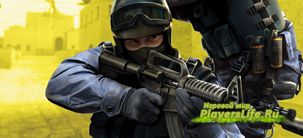 Повышаем уровень стрельбы в Counter-Strike: Source