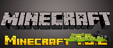 Minecraft 1.5.2 (русифицированный клиент)