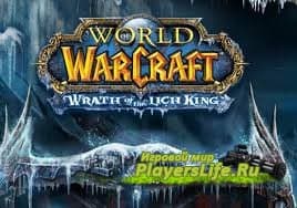 Скачать World of Warcraft 3.3.5 torrent