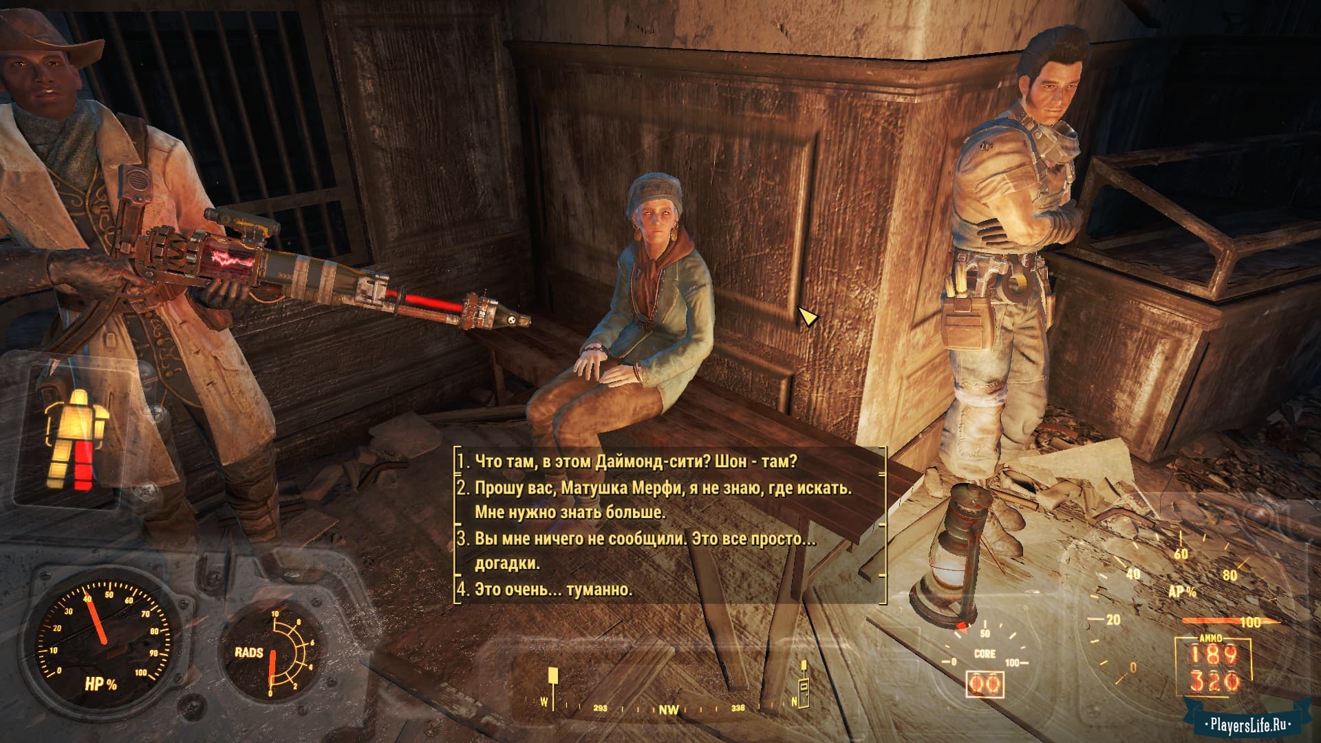Fallout 4 диалоги на английском фото 2