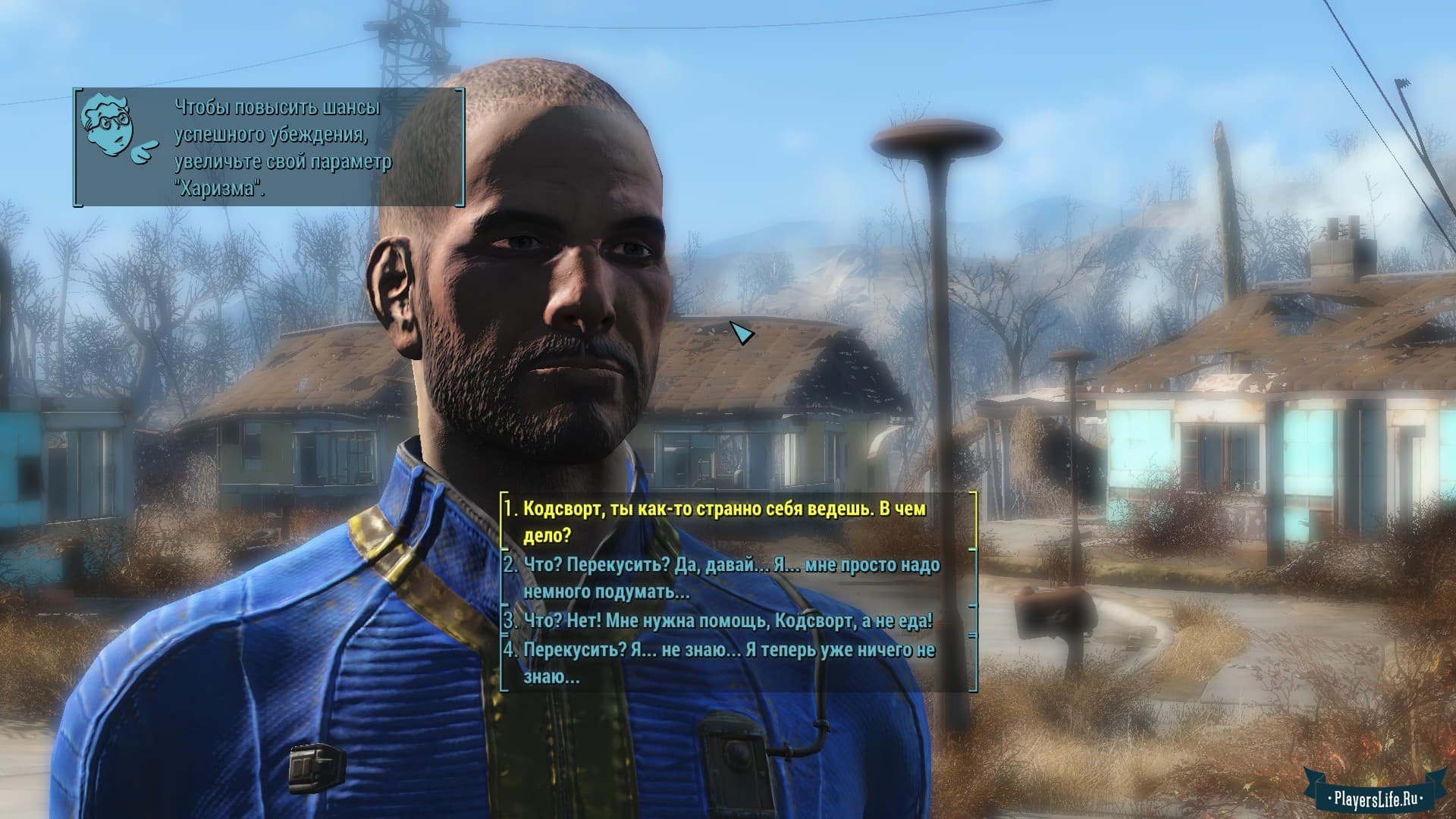 Fallout 4 полное диалоговое окно фото 12